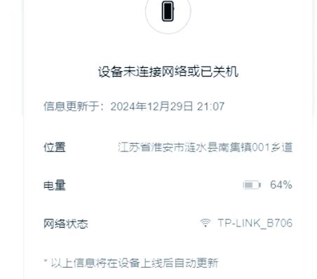 华为mate60pro系统怎么恢复旧版本