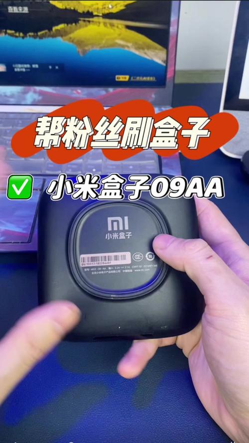 小米电视刷机游戏截图