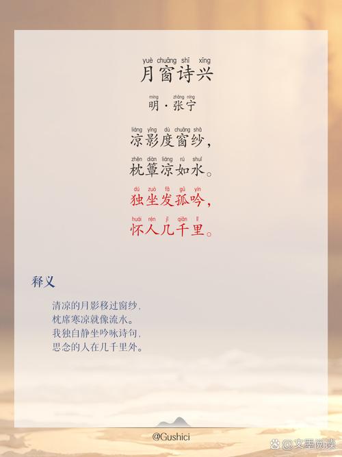 折相思内置MOD住宅梦物语图标