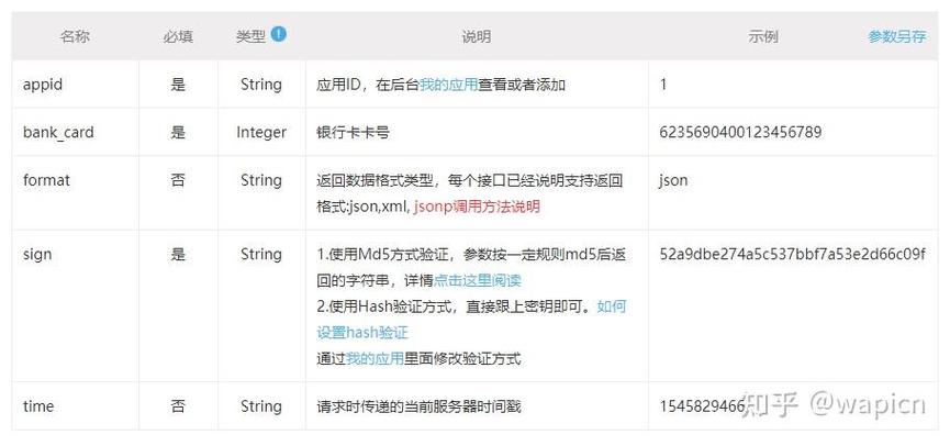 银行卡查归属地怎么查截图