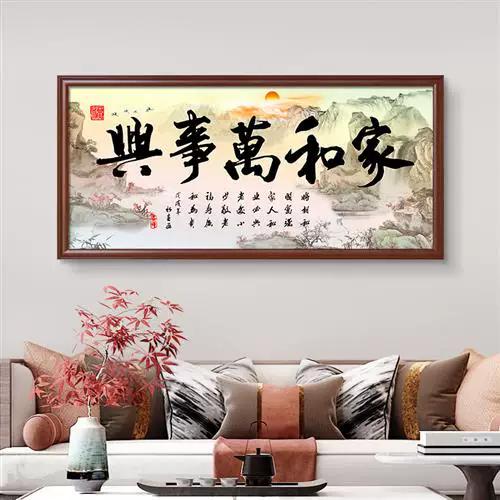 十字绣是钻石的好还是线绣的好缩略图