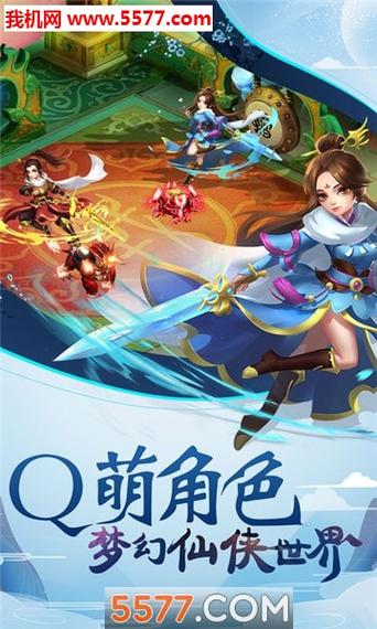 梦幻西游手游新区