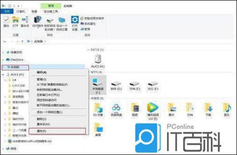 bat文件运行不了缩略图