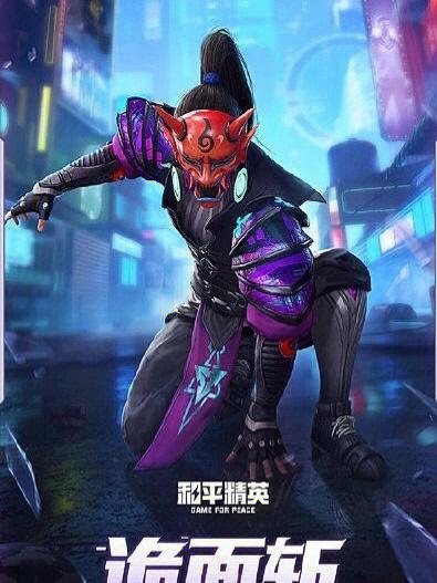 平精英如何隐藏头盔