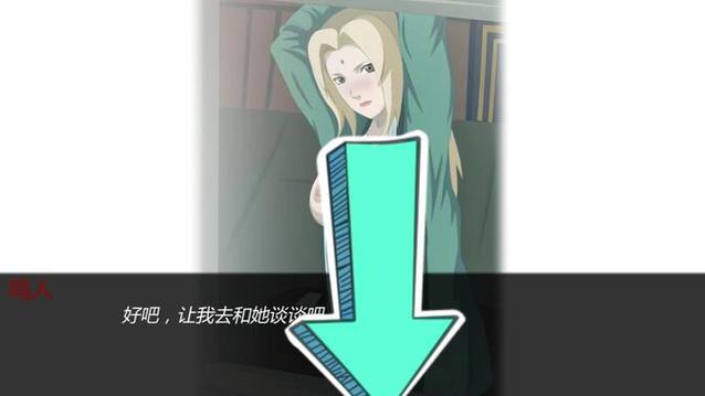 鸣人的假期ios直装缩略图