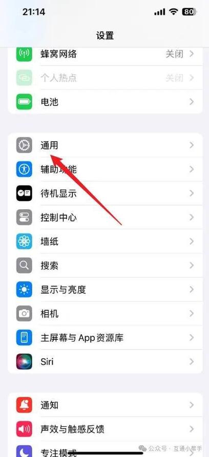 iphone取消日历提醒