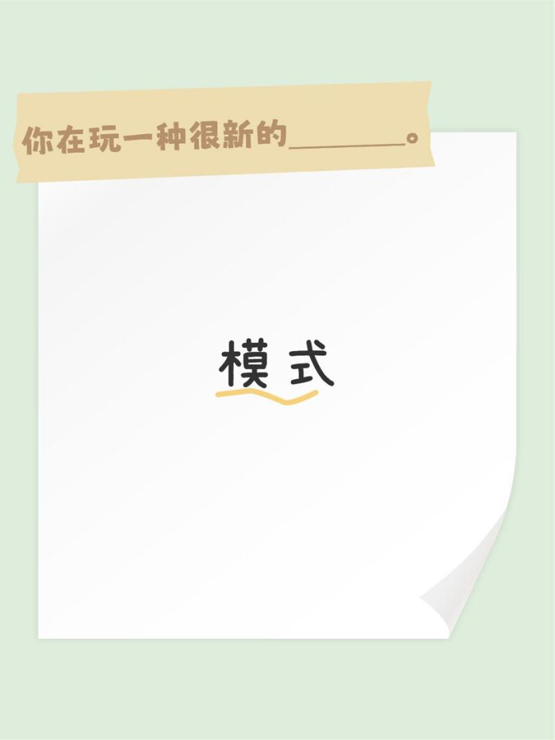 魅族夜间模式提醒关闭缩略图