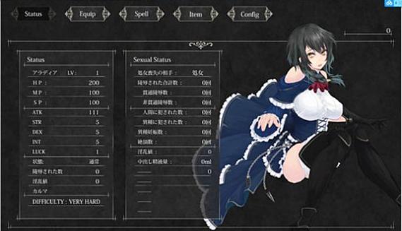 魔女复仇之夜魅魔