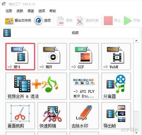 mkv格式怎么转换成mp4游戏截图