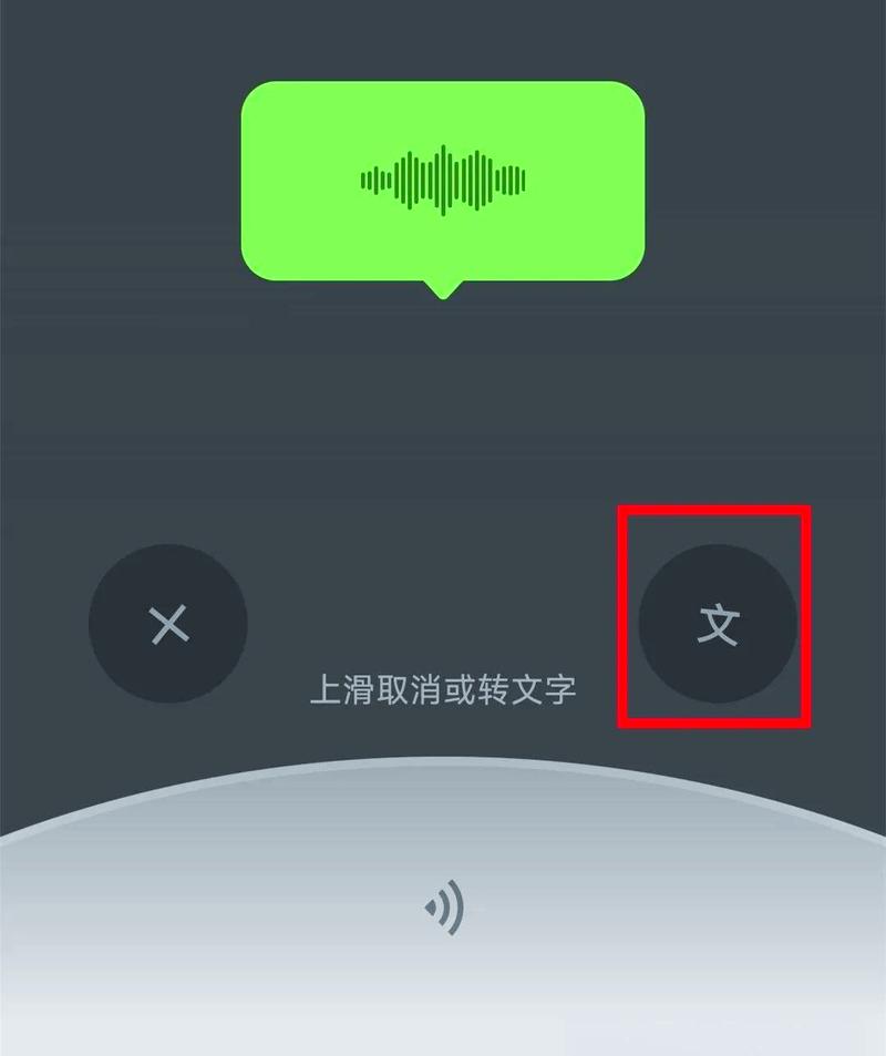 原神语音包合成