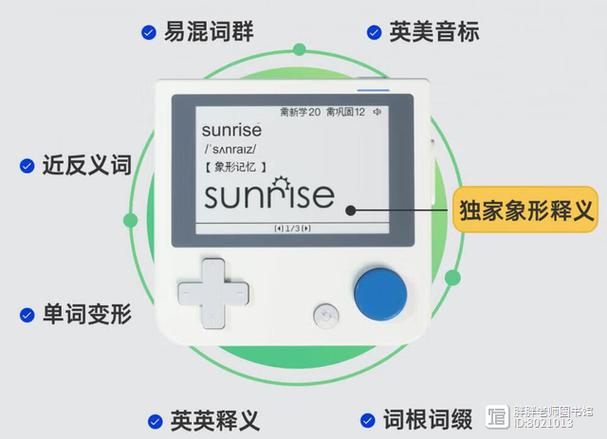 百词斩已斩单词在哪里找2023缩略图