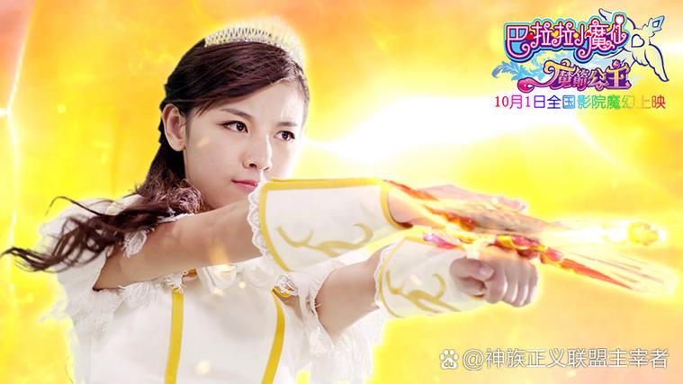 巴啦啦小魔仙之魔箭公主女王图标