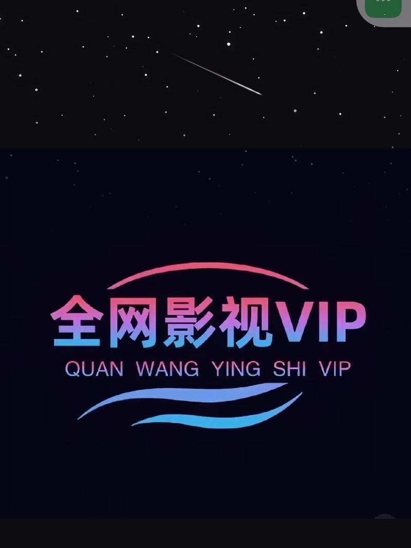 会员影视官方网站
