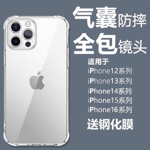 手机壳品牌排行榜前十名