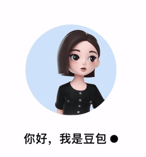 下载并安装豆包缩略图