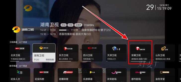 云影tv下载版游戏截图