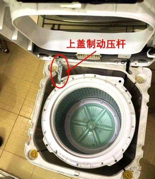 洗衣机内胆摇晃怎么办截图