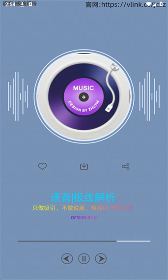 设置自动播放音乐的步骤缩略图