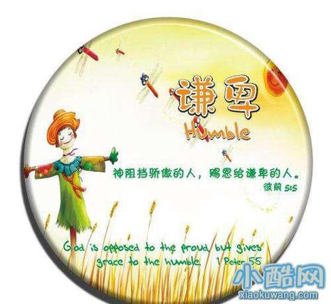 信耶稣为什么不能带玉游戏截图