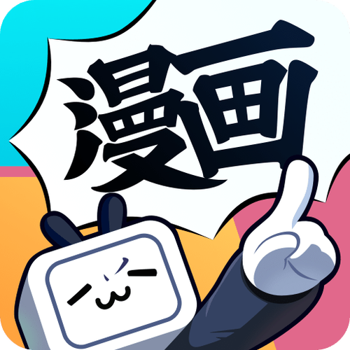 哔哩哔哩漫画app推荐图标