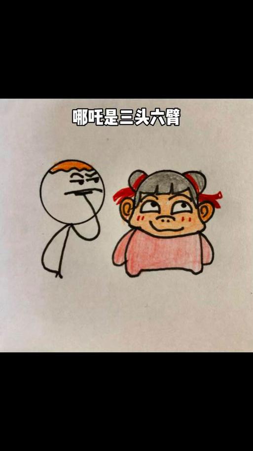 三角洲火柴人漫画