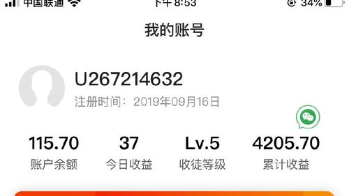 多多红包试玩赚钱任务图标