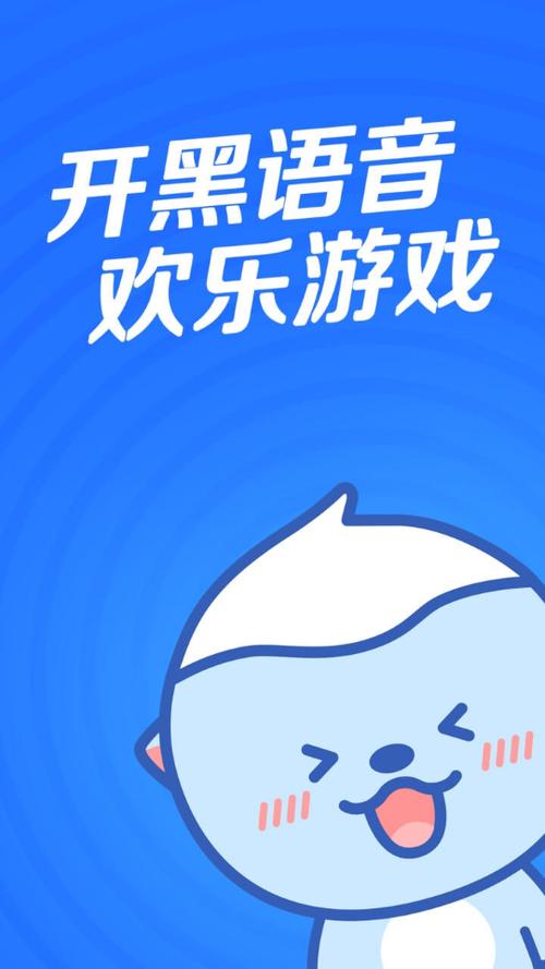欢游和tt语音什么关系图标
