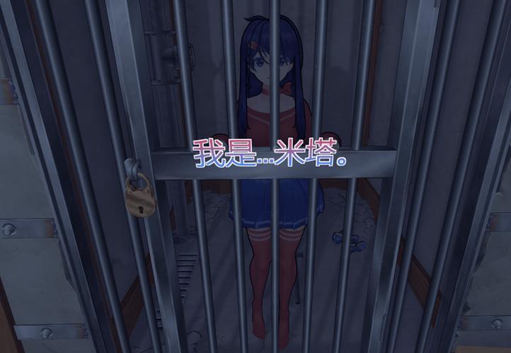 囚禁少女2.1.1版本截图