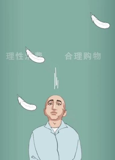 玩梗了解一下免广告下载