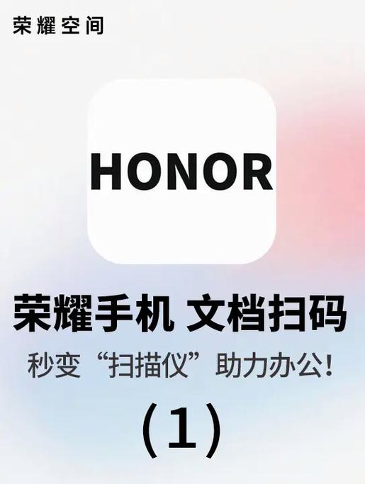 怎么扫码登录别人王者号缩略图