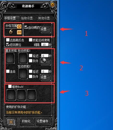 奇迹mu官网怎么没了缩略图