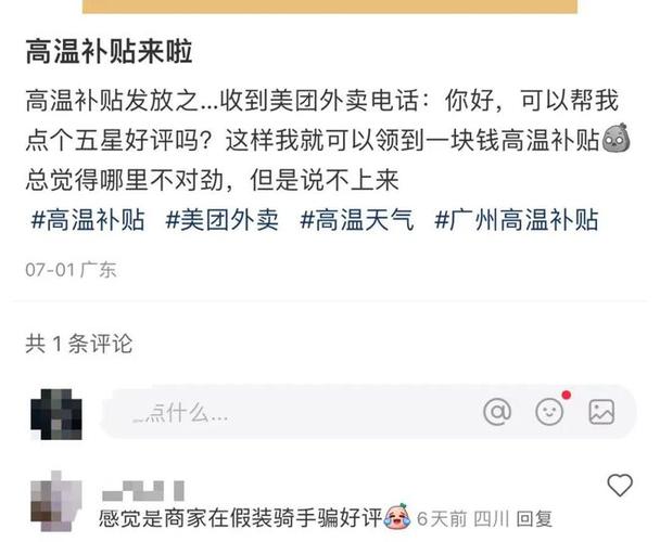美团怎么联系酒店客服