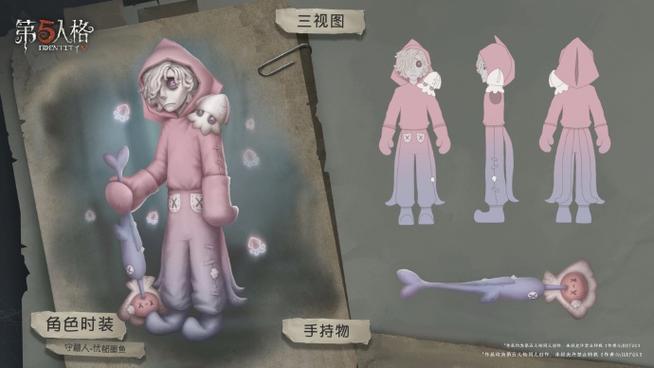 第五人格未成年能玩吗截图