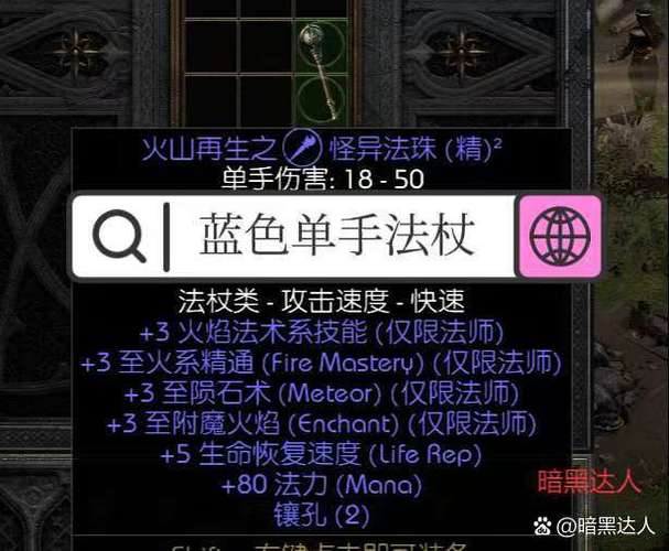 梅瑟拉神器任务线