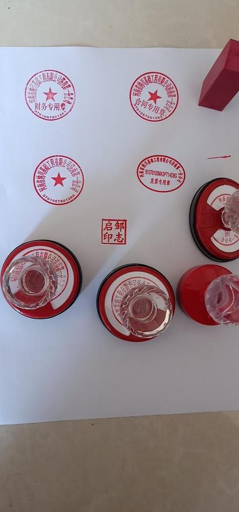 公司的公章可以随便给别人吗图标