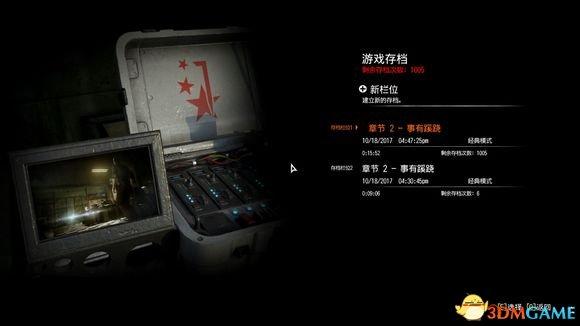 恶灵附身控制台指令截图