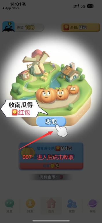 派派赚钱下载 app