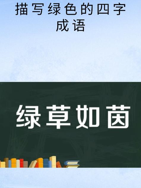 花红柳绿正确答案一肖缩略图