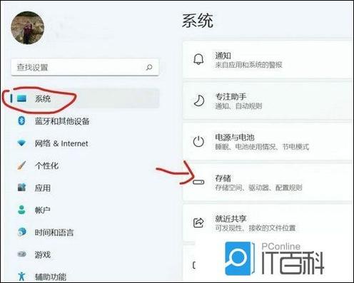 如何设置默认存储位置
