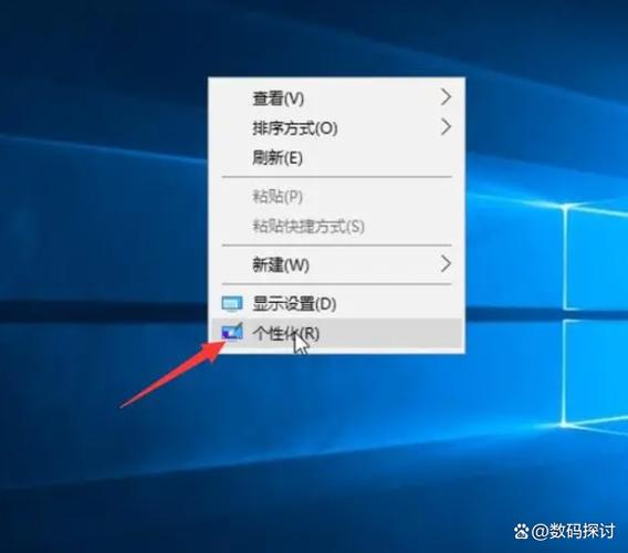 电脑桌面字体显示很大怎么办图标