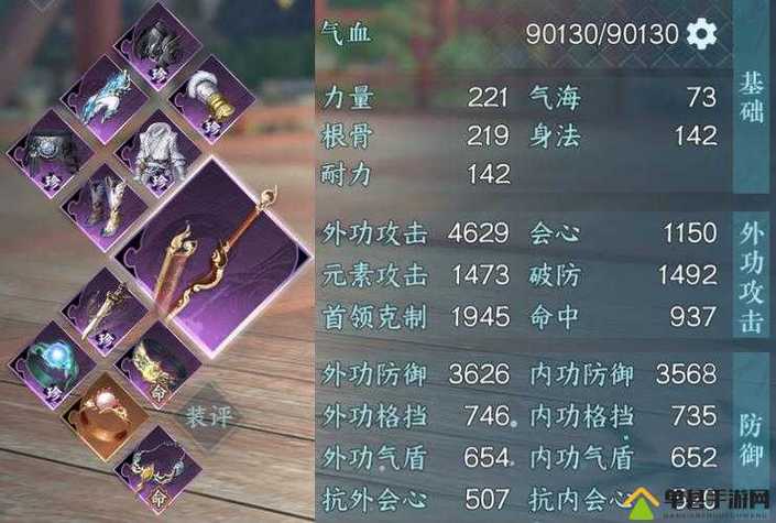 逆水寒端游十四个职业