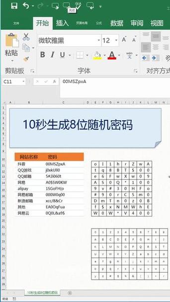 mac开机输入密码一直大写截图