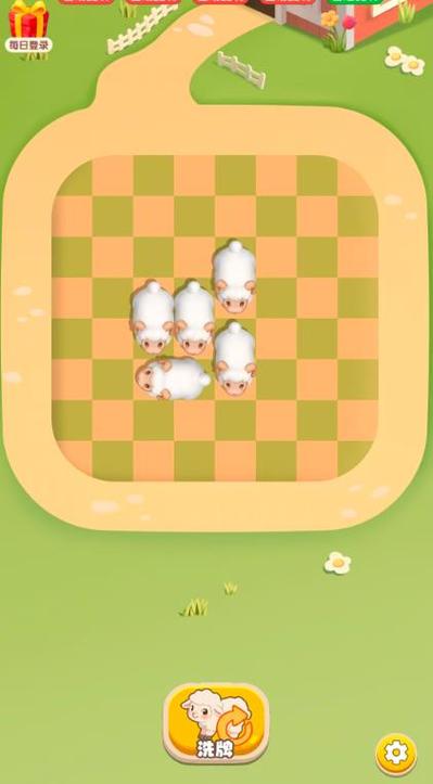 抓小羊游戏截图