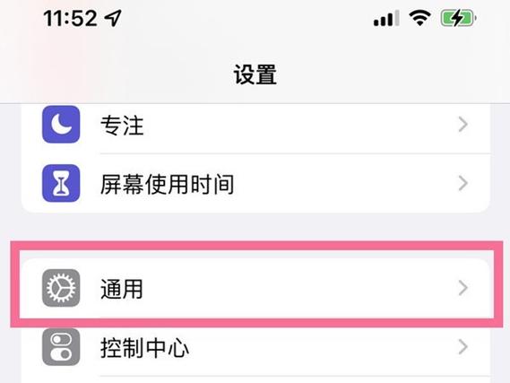 存储空间清理苹果版