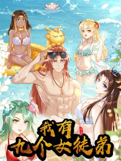 拷貝漫畫繁体字下载图标