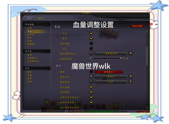 绝地求生血雾设置
