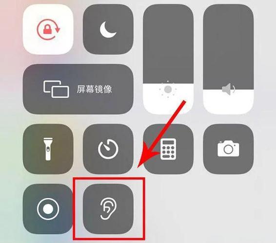 苹果ipad设置图标不见了游戏截图