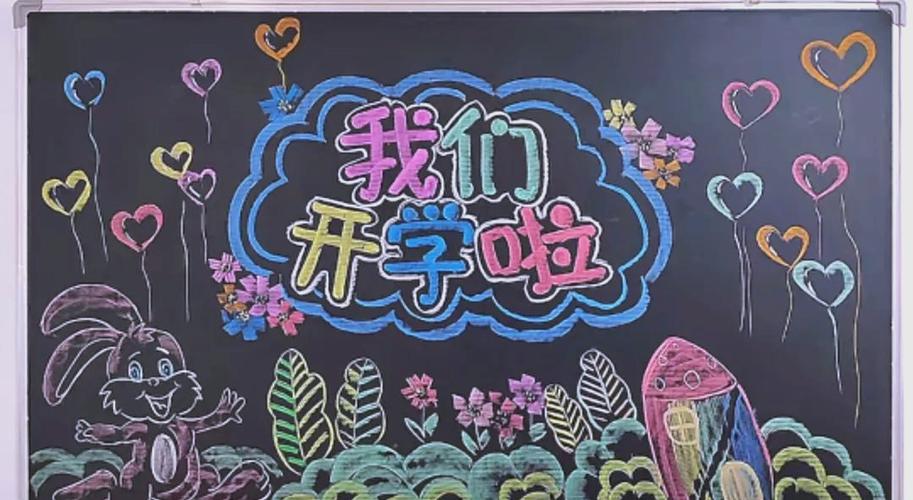 大学开学时间游戏截图