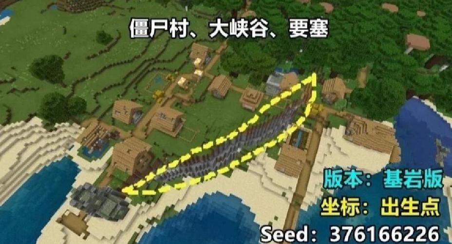 我的世界基岩