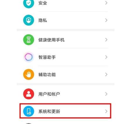 honor手机英文如何改成中文